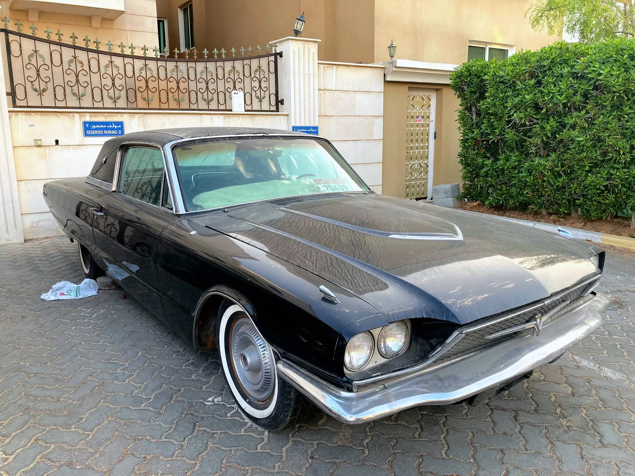 How Your Driving Record Affects Your Insurance Rates - Featured Image