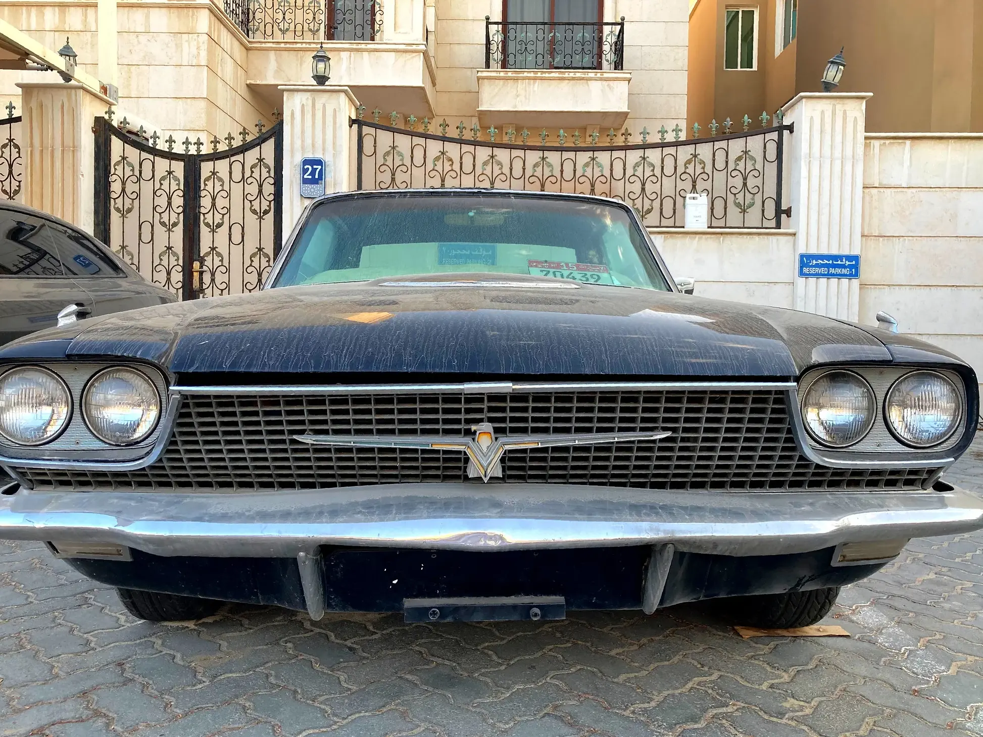 Fuel Savings with New Car